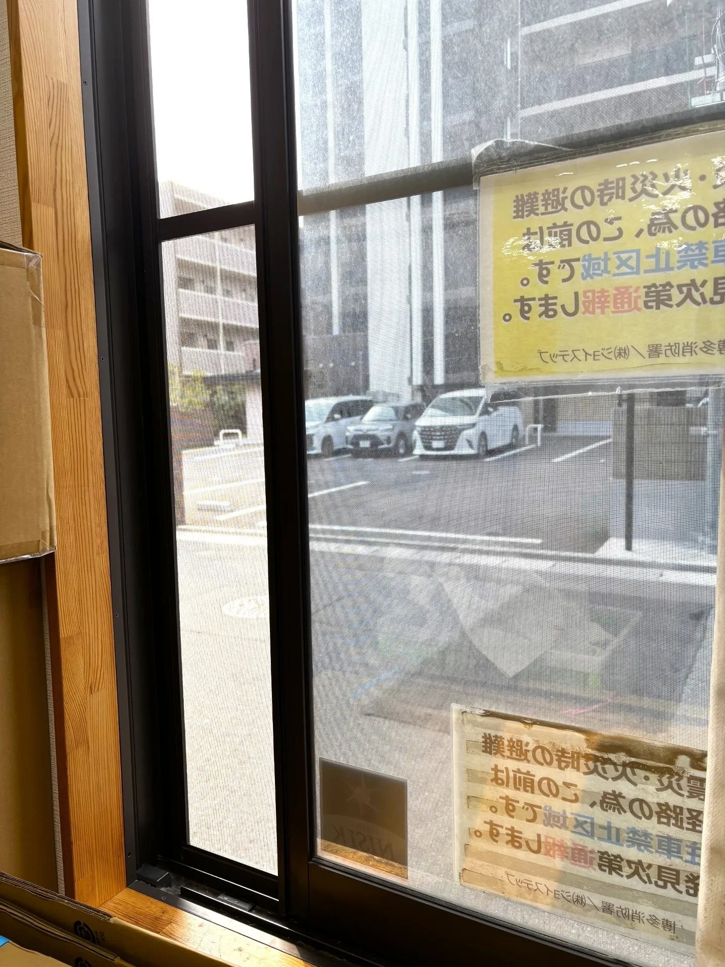 ほっこりーな博多