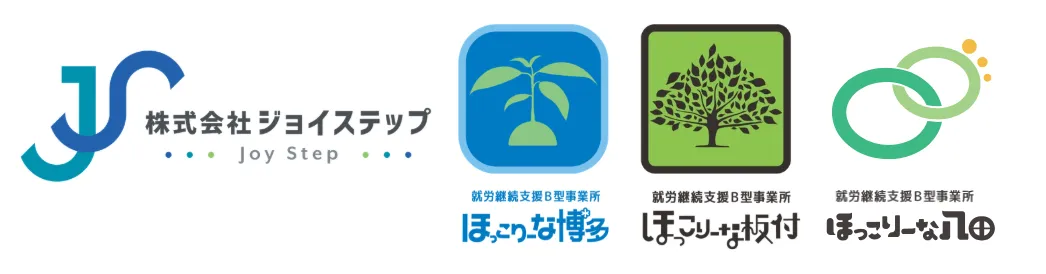 ほっこりーな板付☆感染予防